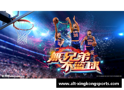 星空体育风暴之星：揭开篮球明星背后的成长与辉煌之路