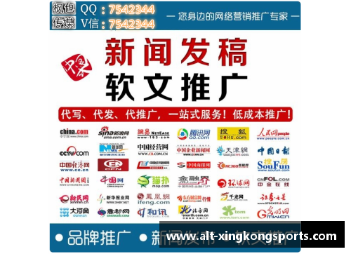 星空体育NBA虎扑论坛：最新热议与球员动态一网打尽