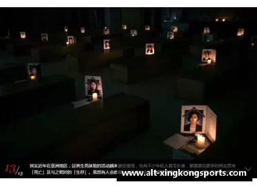 星空体育韩国球员鞠躬事件：礼仪之争引发的社会反思 - 副本