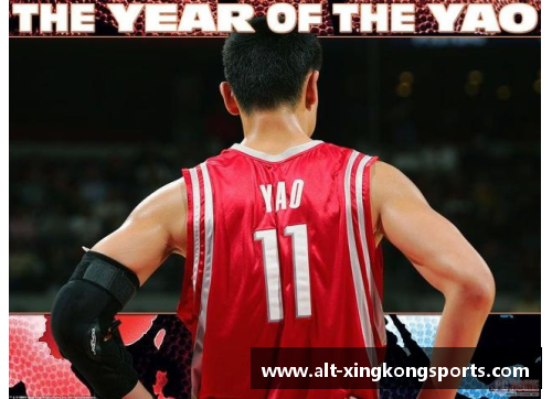 星空体育姚明在NBA效力的岁月与成就