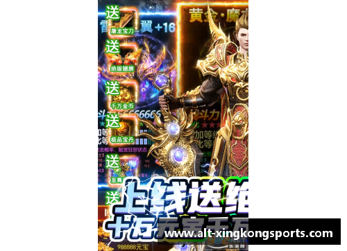 星空体育雷内：巴西传奇之路 - 副本