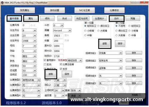 星空体育NBA球员薪酬分析：洞察体育巨头的收入结构
